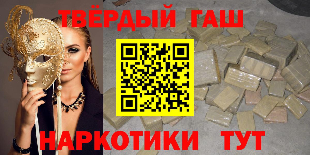 Гашиш индика сатива Магнитогорск