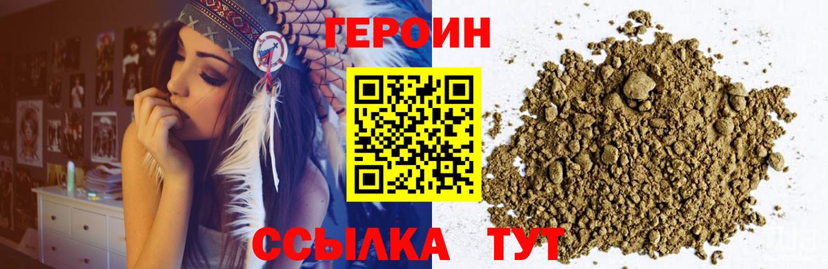 Галлюциногенные грибы Магнитогорск