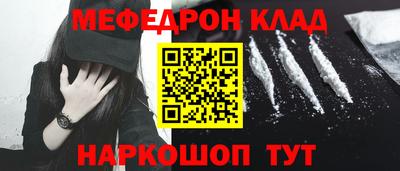 молекула духа Заволжье