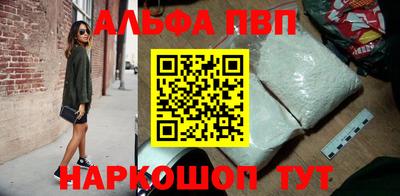 кристаллы Изобильный