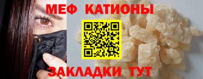 молекула духа Заволжье