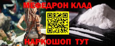 mix Ипатово