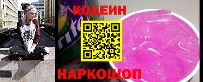 бошки Заводоуковск