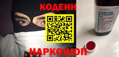 шишки Жуковский