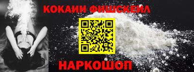 бошки Заводоуковск