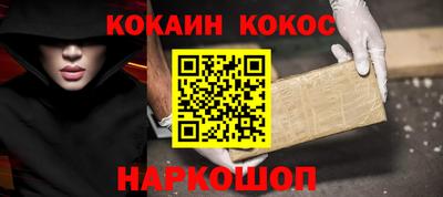 молекула духа Заволжье