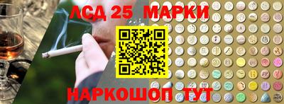 молекула духа Заволжье