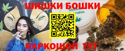 молекула духа Заволжье