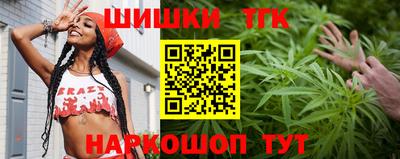 шишки Жуковский