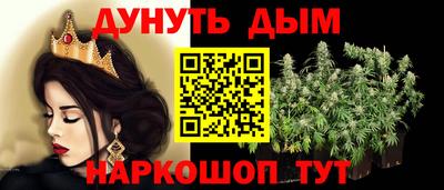 шишки Жуковский