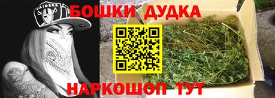 молекула духа Заволжье