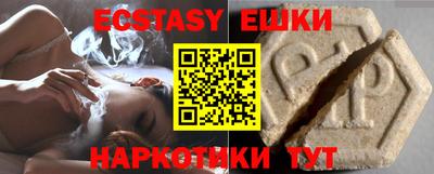 кристаллы Изобильный
