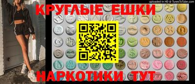 молекула духа Заволжье