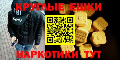кристаллы Изобильный