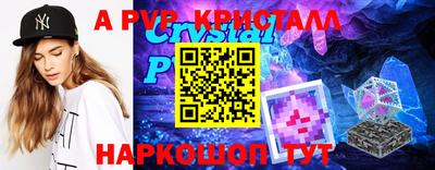 шишки Жуковский