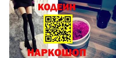 кристаллы Изобильный