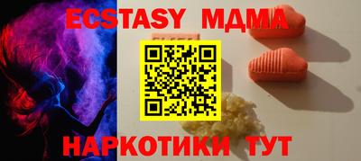 бошки Заводоуковск