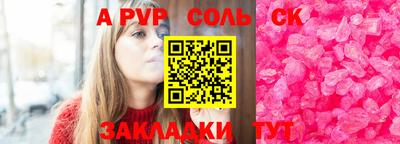 a pvp Ирбит