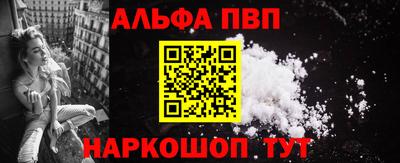 бошки Заводоуковск
