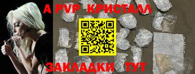 кристаллы Изобильный