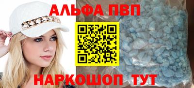 кристаллы Изобильный