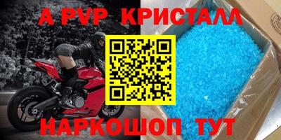 a pvp Ирбит