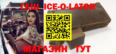 молекула духа Заволжье