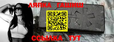бошки Заводоуковск