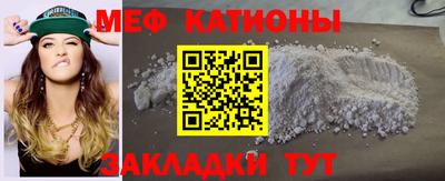 молекула духа Заволжье