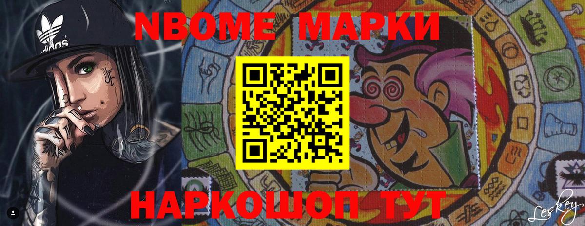 LSD-25 экстази кислота Магнитогорск