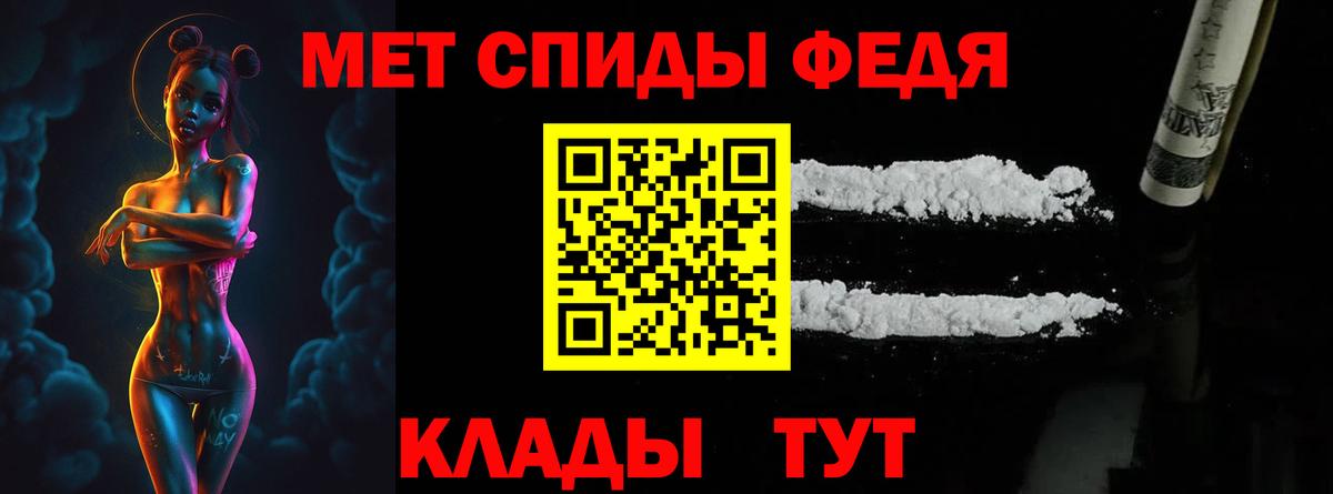 МЕТАМФЕТАМИН винт Магнитогорск