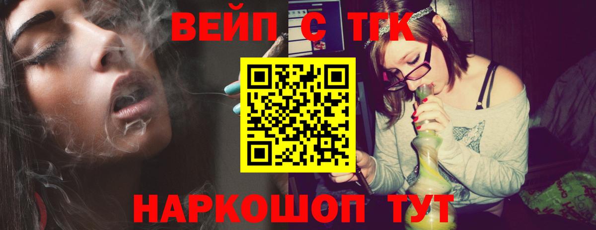 Дистиллят ТГК THC oil  ТГК гашишное масло  Магнитогорск  Вход с VPN 