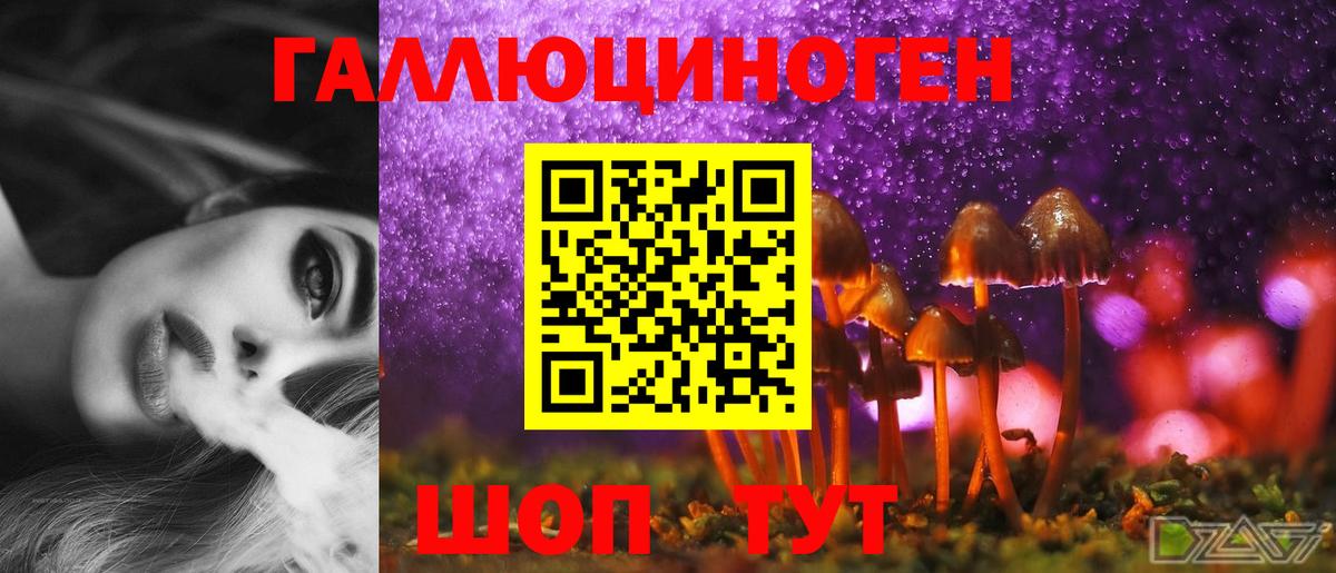 Галлюциногенные грибы GOLDEN TEACHER Магнитогорск