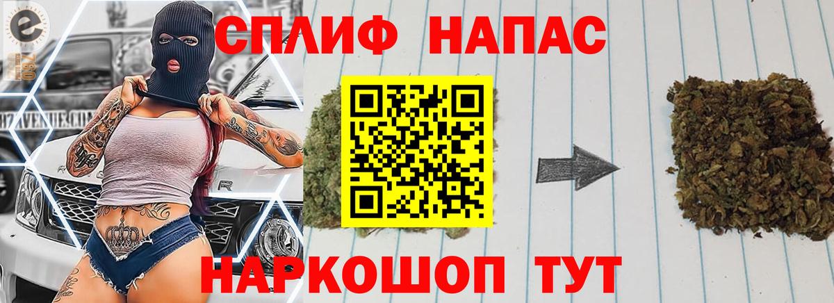 МАРИХУАНА AK-47  Вход с VPN  Бошки Шишки White Widow  Магнитогорск  Канабис Ganja 