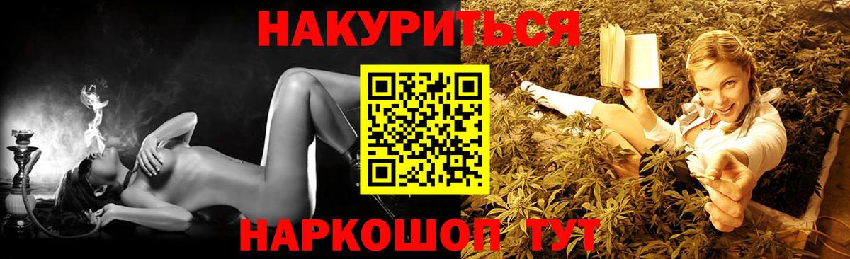 ГАШ  Марихуана  Магнитогорск  МДМА  Вход с VPN  МЕФ кристаллы 
